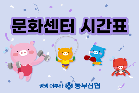 조합원가게1