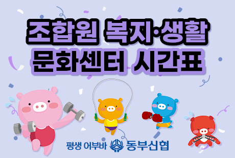 조합원가게1