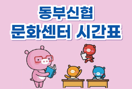 조합원가게1