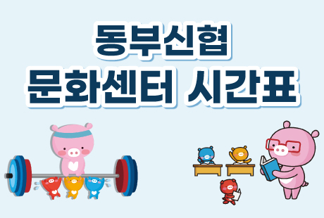 조합원가게1