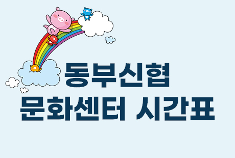 조합원가게1