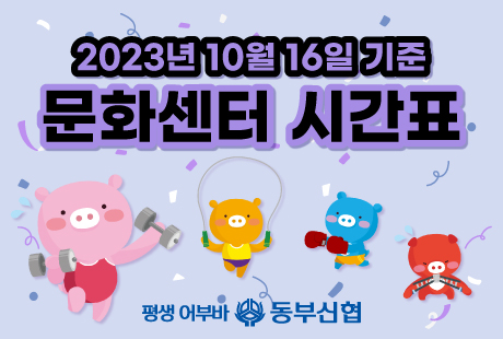 조합원가게1
